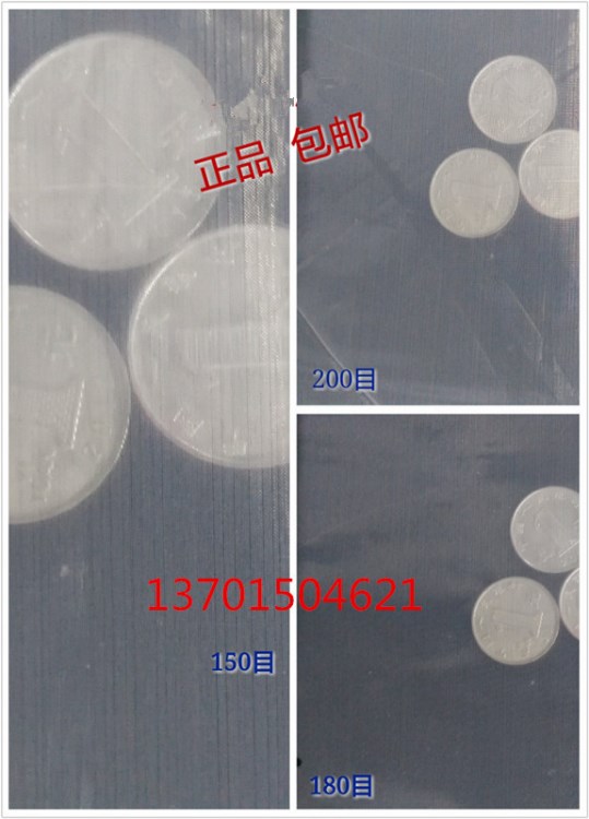 廠家供應150目1米尼龍網 濾網 過濾網 篩絹150目 尼龍過濾網