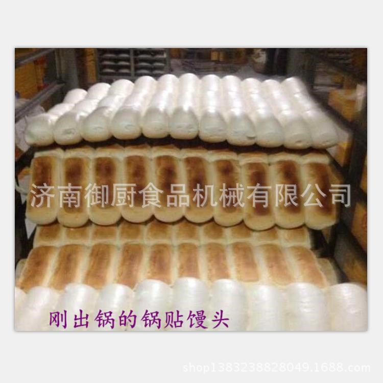 生產(chǎn)蒸烤饅頭全套設(shè)備 全自動(dòng)鍋貼饅頭機(jī) 不銹鋼商用烤饃機(jī)