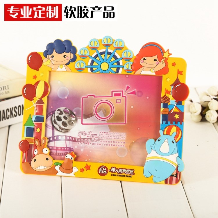 PVC軟膠相框 創(chuàng)意廣告禮品相框 卡通圖案廠家定制相框