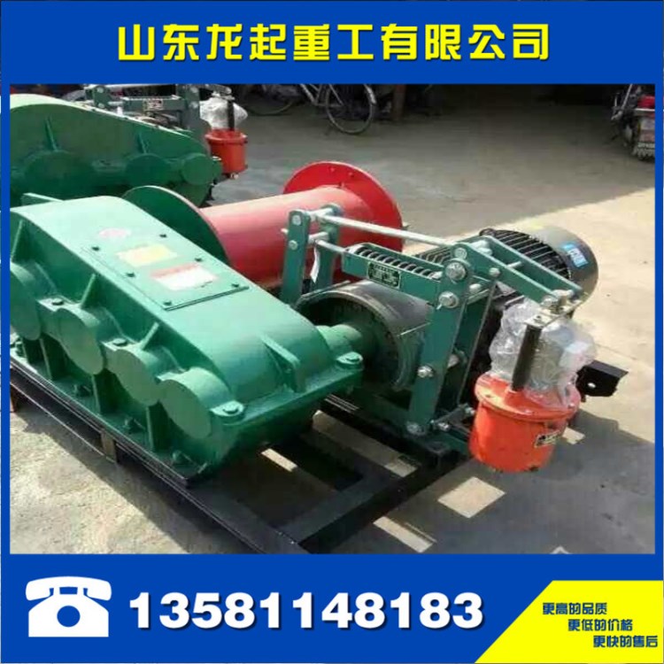廠(chǎng)家生產(chǎn) 電動(dòng)小型卷?yè)P(yáng)機(jī)5噸 單梁橋式起重機(jī)配件 起重機(jī)械配件