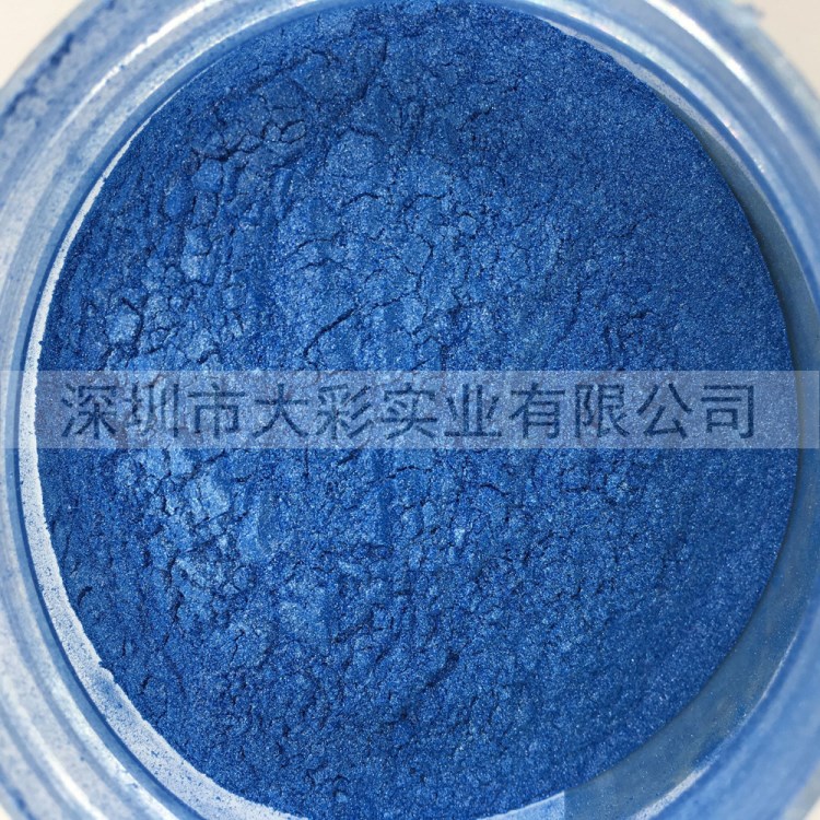 廠家直銷400目湖藍(lán)色珠光粉環(huán)保耐候不含重金屬水性兒童涂料專用