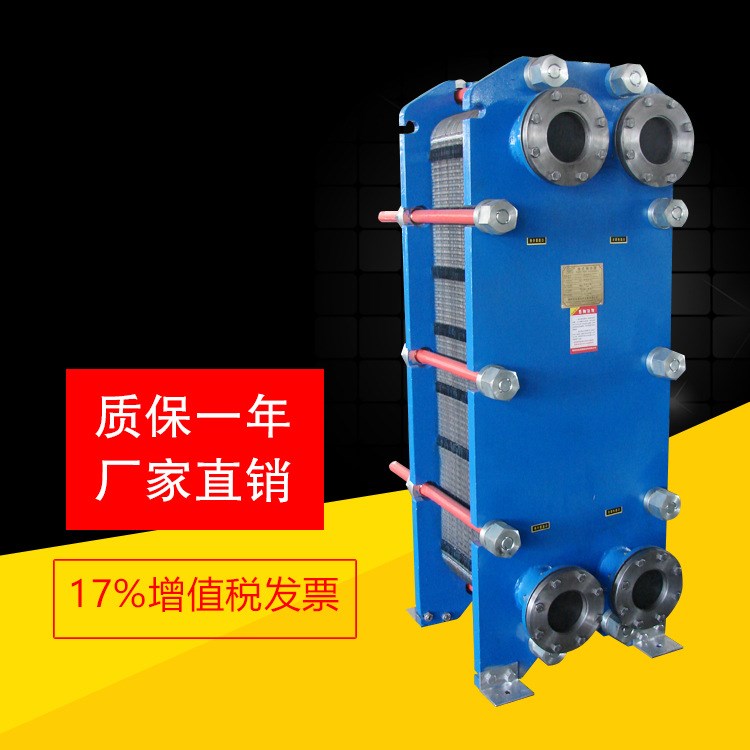 廠家供應BR0.6-60板式換熱器 不銹鋼304/316L換熱器 可拆卸易清理