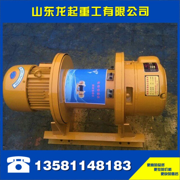 供應(yīng)山東龍起牌JM/JK30T噸電動/電控/防爆/變頻/雙筒卷揚(yáng)機(jī).