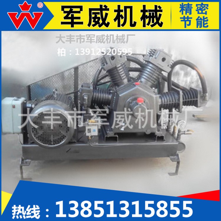 小型活塞式空壓機  空氣壓縮機  高壓壓縮機  小型中壓機出售