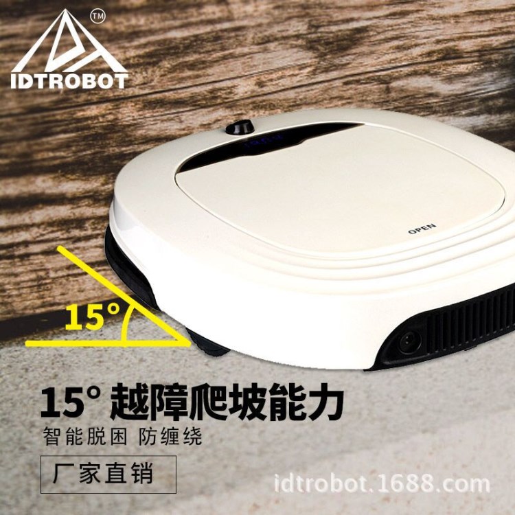 微商爆款創意迪騰掃地器人自動感應迷你掃地機灰塵便捷吸塵機