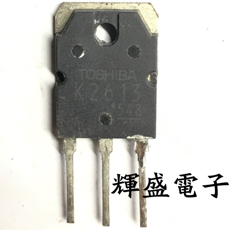 原裝拆機(jī) K2613 2SK2613 東芝場效應(yīng)管 儀器測試好 質(zhì)量