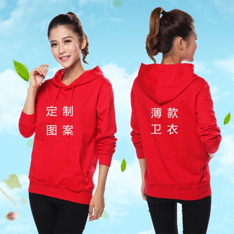 360g毛圈衛衣男士薄外套定制學生公司廣告衫色套頭連帽衫工作服