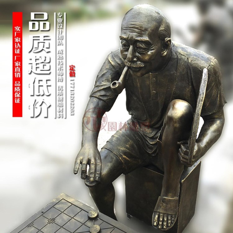 定制玻璃鋼大型步行街民俗戶外仿銅人物雕塑景觀園林公園裝飾擺件