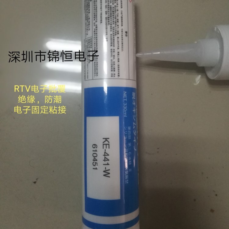 日本信越銷售KE441