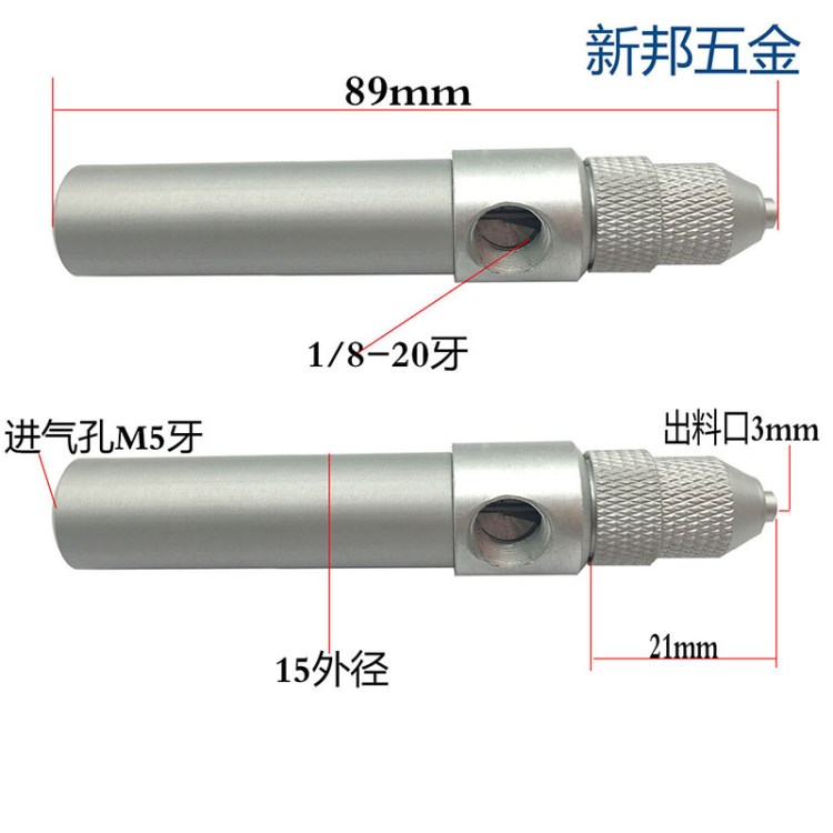 硅膠大流量回吸式點膠閥 頂針點膠閥 自動點膠機(jī)配件氣動點膠閥