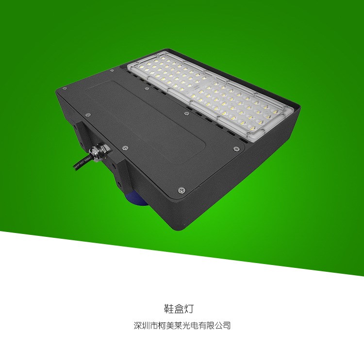 LED道路照明灯具 主干道路照明 LED人行道路灯照明 led鞋盒灯 G56