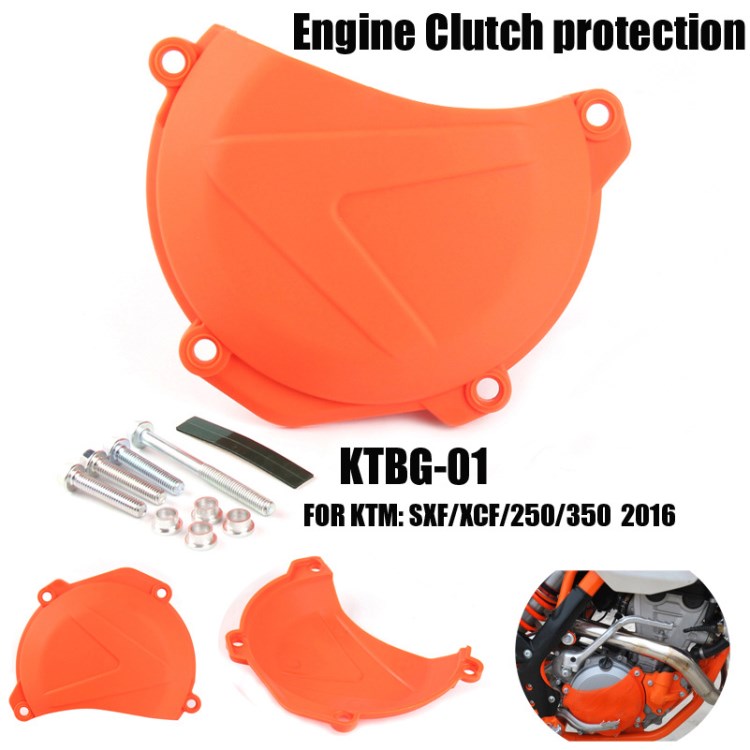 KTM SXF/XCF250/350  2016改裝離合器保護(hù)蓋