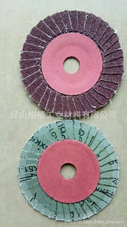 黑金剛拉絲輪PVA拋光輪羊毛氈羊毛輪不銹鋼打磨片飛翼輪尼龍輪拋