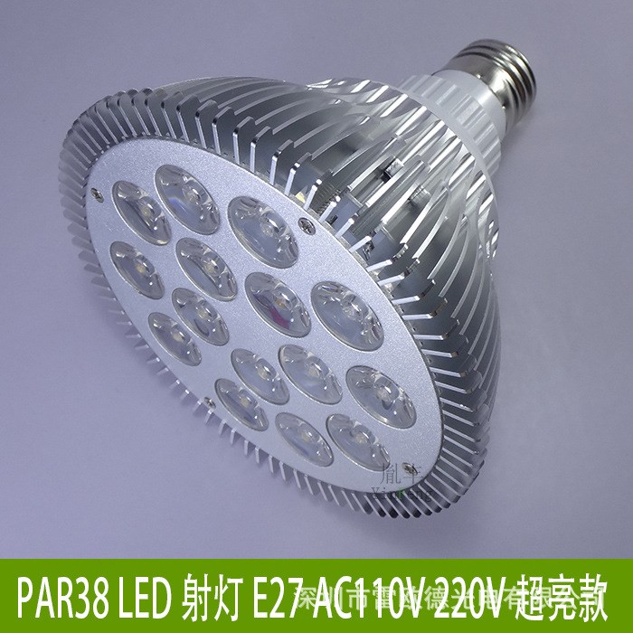 超高亮PAR38射灯LED射灯E27节能灯9W12W15W宽电压110V220V批发