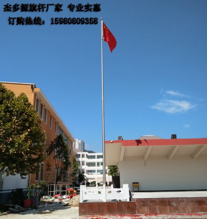 旗桿廠家生產(chǎn)安裝高品質(zhì)不銹鋼304升旗桿（杰多源旗桿）交期快