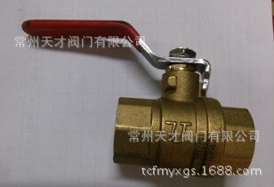 竹簀 黃銅銅球閥  Q11F-16T 大體銅球閥 手柄球閥 絲口球閥