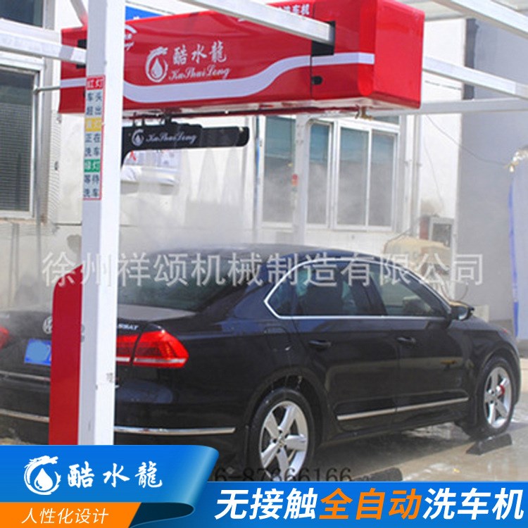 供應(yīng)全自動(dòng)電腦洗車機(jī) 洗車機(jī)設(shè)備廠家直銷 360度旋轉(zhuǎn)無接觸高壓