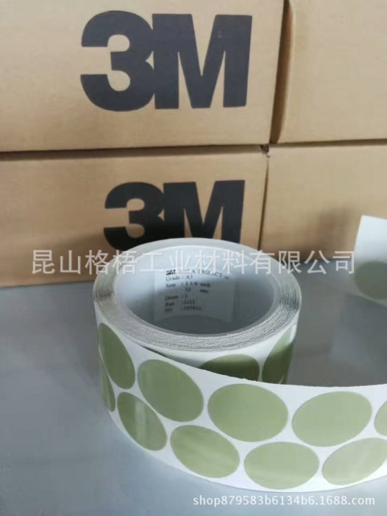 3M 216U干磨砂紙小太陽(yáng)砂帶千頁(yè)輪羊毛氈羊毛輪羊毛球沙帶尼龍輪