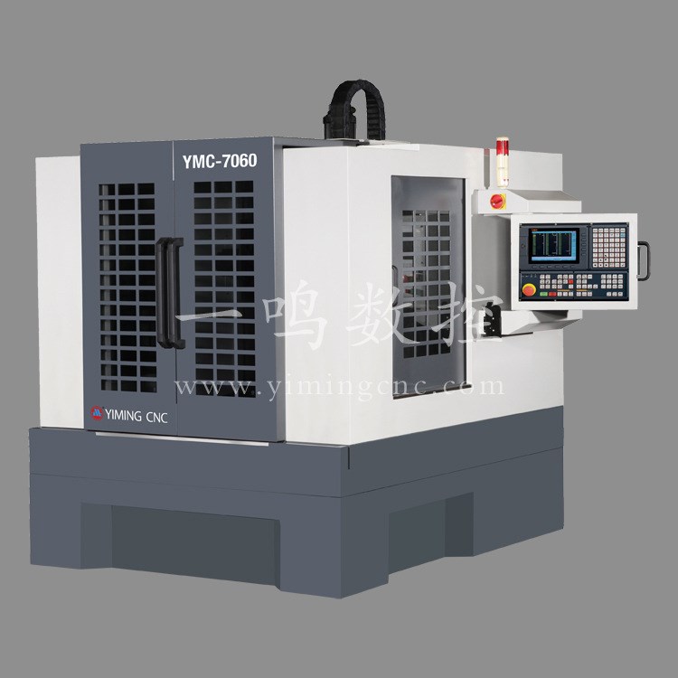 石墨加工機 數(shù)控銑床 全新微型金屬電主軸高速數(shù)控雕銑機床出售