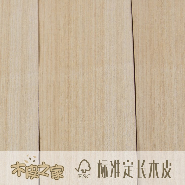非洲天然白象牙木皮直紋AA級 尼斯木飾面 酒店家具裝修實(shí)木皮貼面