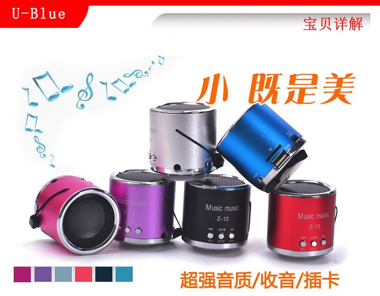廠家直銷Z-12音箱金屬小鋼炮便攜音響插卡插U盤迷你音箱帶收音