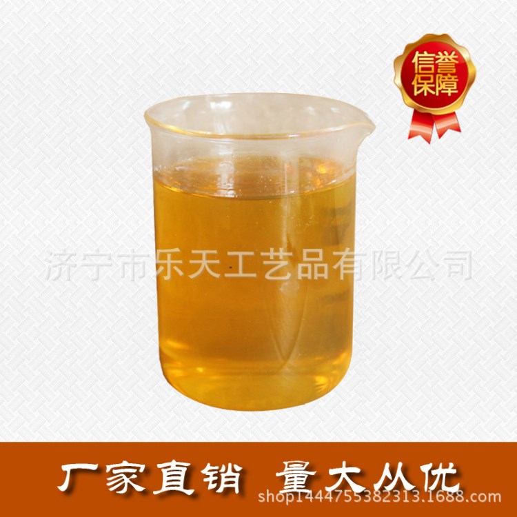 廠家直銷(xiāo) 腰果酚 25kg 小包裝 【質(zhì)量 】