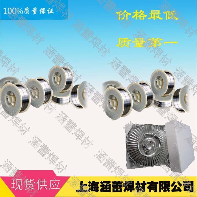 供應 HS116鈷基焊條HS116堆焊耐磨焊絲