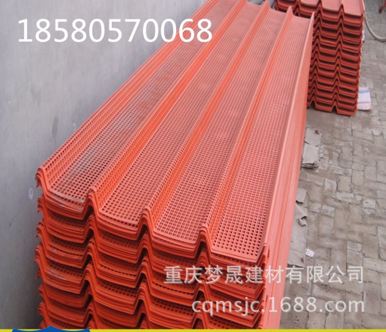 供應(yīng)量防風(fēng)抑塵板各種峰型顏色均可定做各種孔型均可定