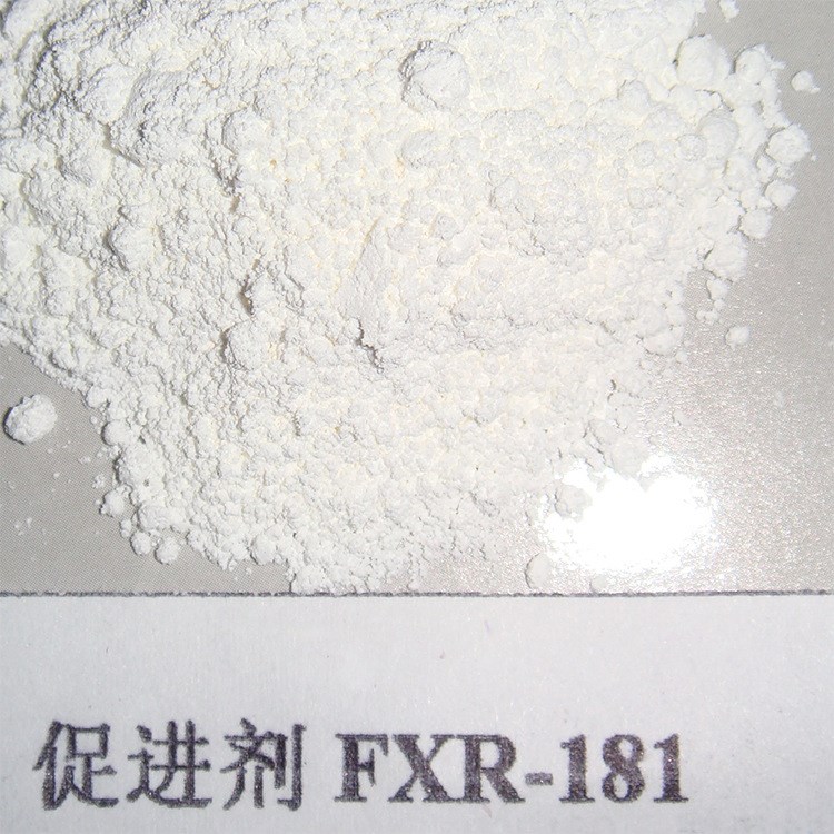 富士FXR108膠粘劑紅膠用潛伏性低溫快速固化環(huán)氧樹(shù)脂固化劑