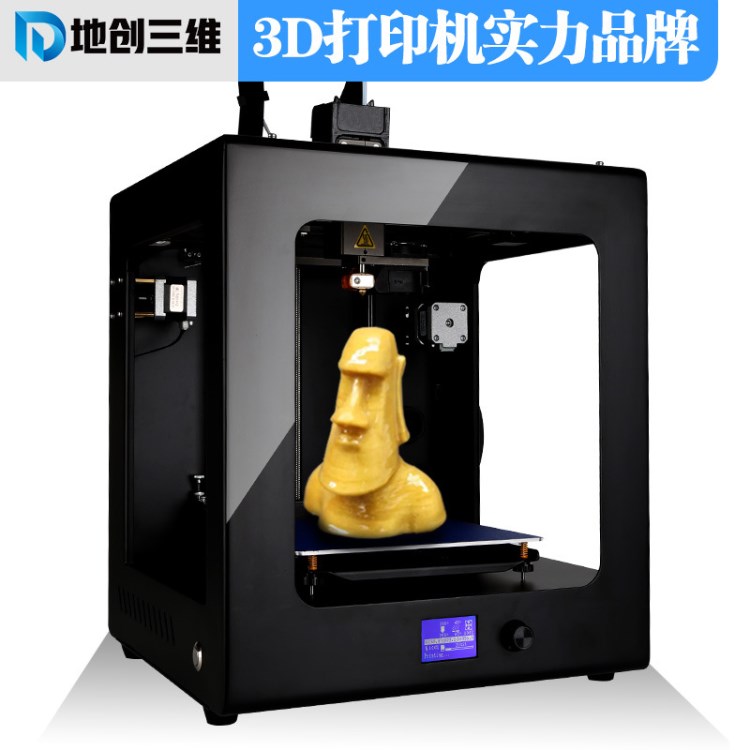 寶雞3d打印機工業(yè)級 創(chuàng)造個性3d打印 超高精度 3d打印機直銷