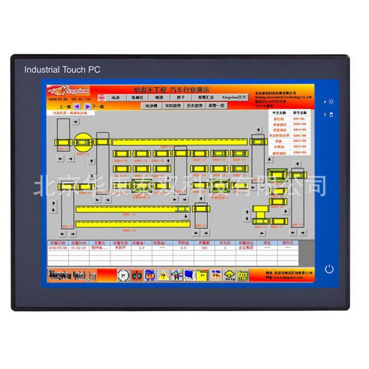 廠家供應 15寸觸屏工控機 高性能車間用 工業(yè)工控一體機平板電腦