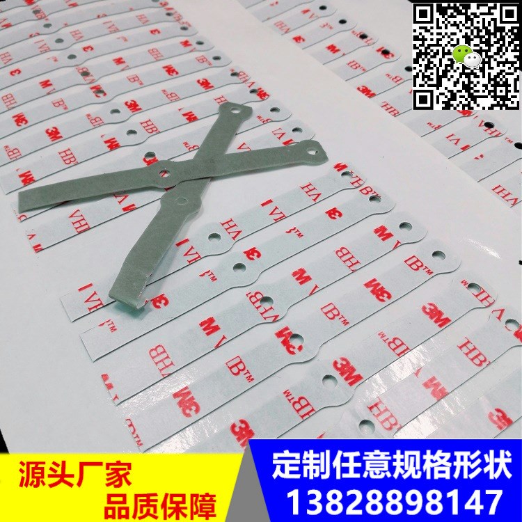 3M4945VHB強力模切沖型定制加工任意規格灰色1.1mm厚雙面膠