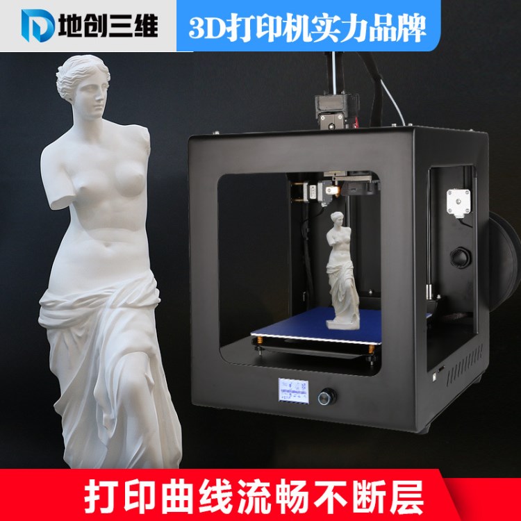 宝鸡3d打印机费用 工业设计3d打印 智能高精度 三d打印机直销