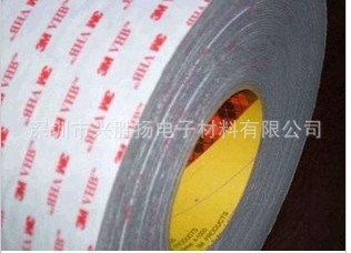 供應3M4941雙面膠帶  VHB泡棉膠  模切沖型  分切加工