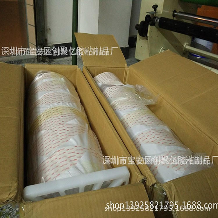 3m雙面膠 3M4945 強(qiáng)力VHB泡棉雙面膠 耐高溫防水模切沖型加工