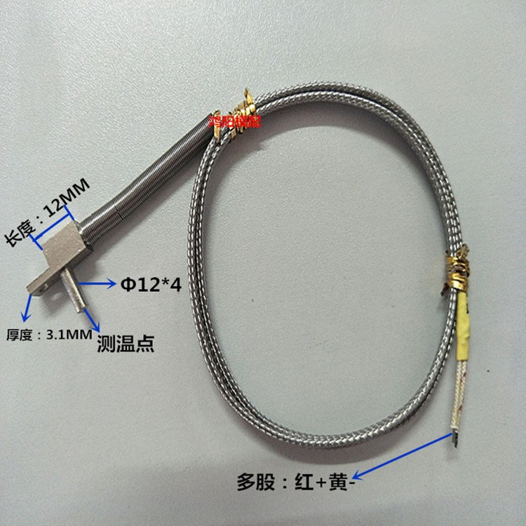 廠家批發熱流道分流板感溫線 高溫T字型板式感溫線熱電偶可定制
