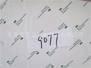 東莞廠家長期供應(yīng)原裝3M9077雙面膠 強(qiáng)力高粘 可模切沖型分切