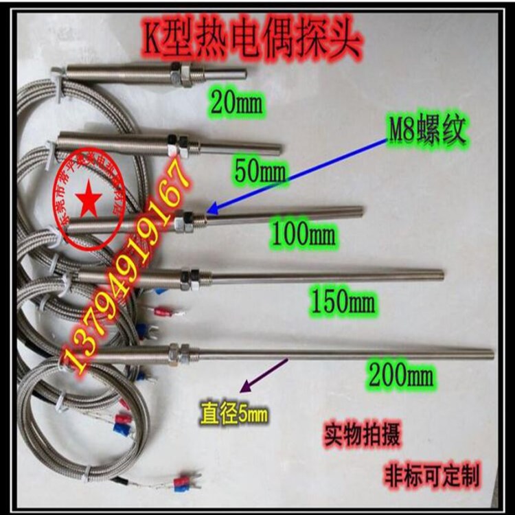 廠家直銷 K型J型鎧裝熱電偶 針形熱電偶 注塑機熱流道熱電偶定做