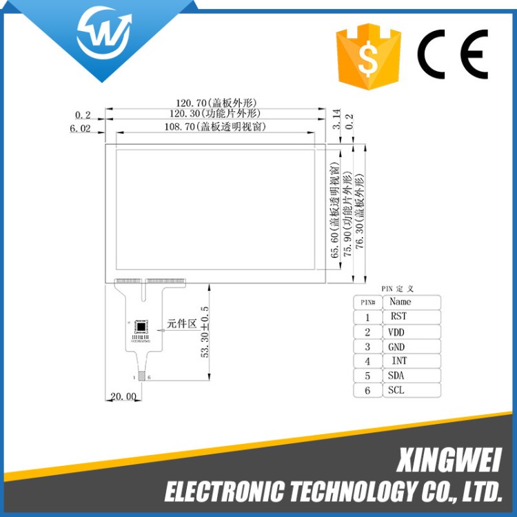 5寸G+G电容触摸屏+TFT液晶显示屏+VGA液晶屏驱动板总成