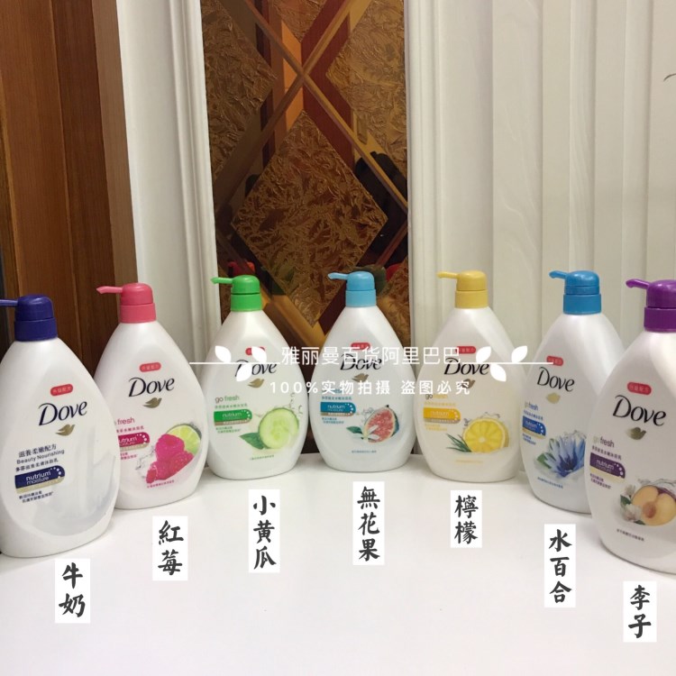 批发代购香港版多分沐浴露1000ml  滋养 焕采水嫩沐浴乳