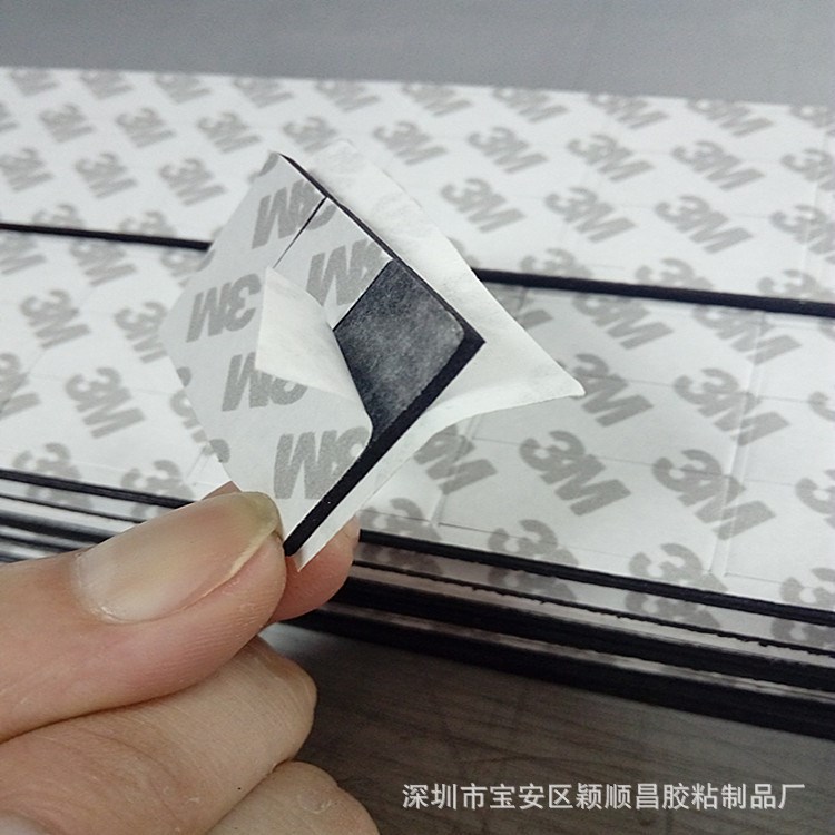 PVC無(wú)痕膠片膠帶 自粘海綿膠墊 3M背膠eva雙面膠貼  泡棉掛鉤膠片