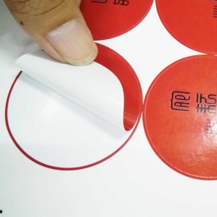 定做白色PVC不干膠貼 圓形不干膠標簽貼紙 異形彩色不干膠