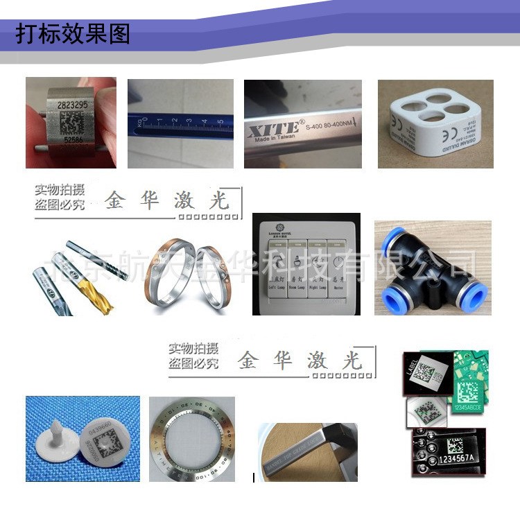 維修 各類激光打標機 半導(dǎo)體激光打標機 模塊電源更換