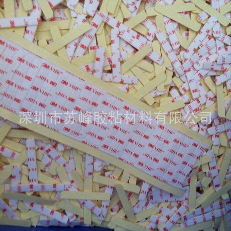 廠家直銷3m4952vhb亞克力泡棉雙面膠 3M強力雙面膠帶模切沖型加工