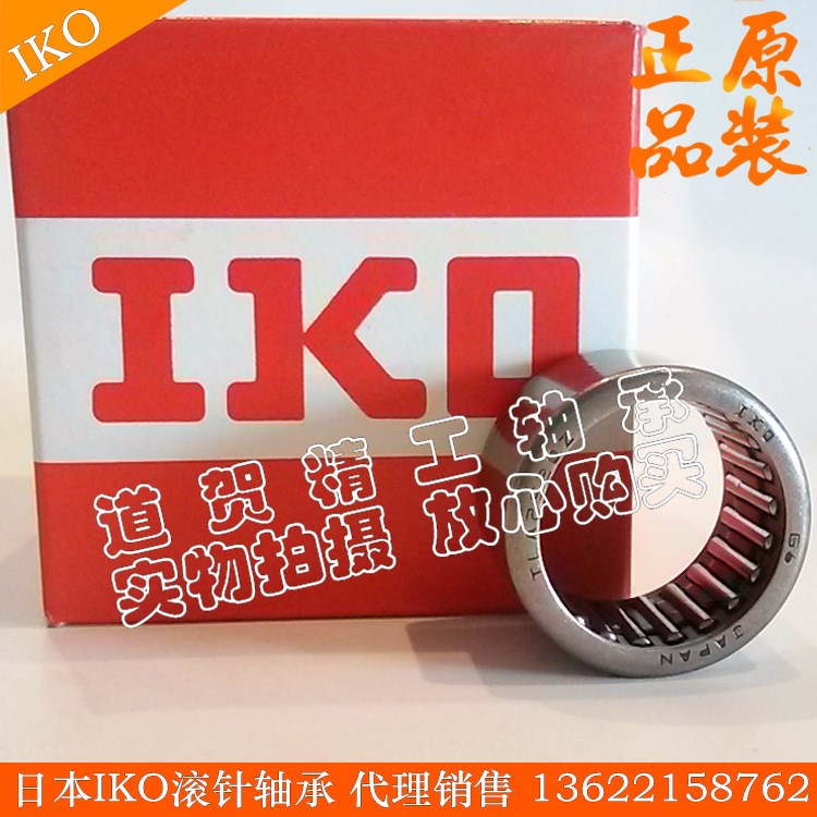 全新日本IKO沖壓滾針軸承TLA4516Z  TLA4520Z內徑45MM