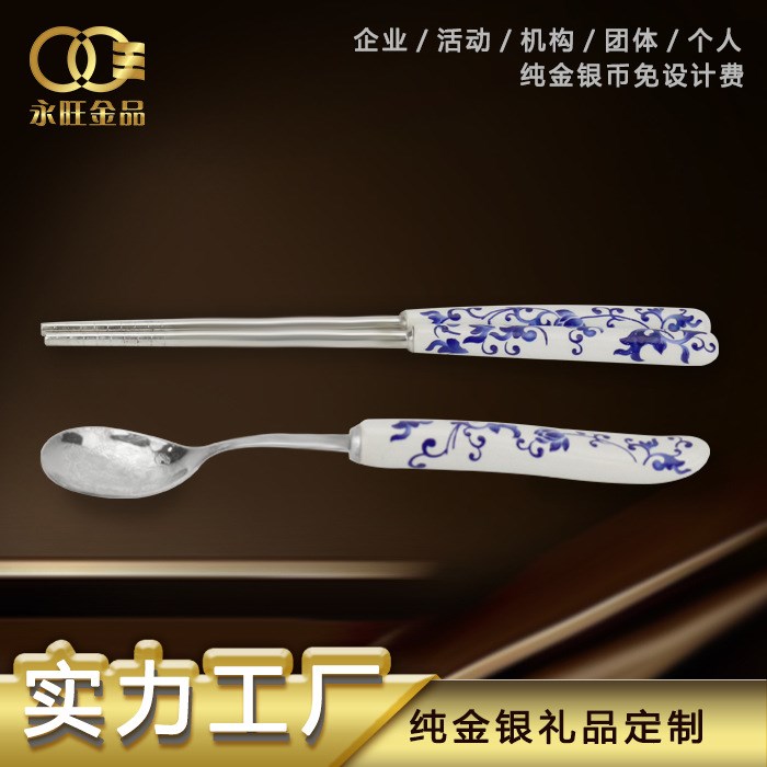 永旺金品 陶瓷鑲銀餐具勺子碗筷子油壓定制餐具禮品套裝定做