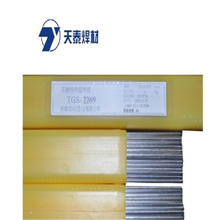 天泰TL-78A1低合金鋼焊條E5018-A1焊條E7018-A1焊條