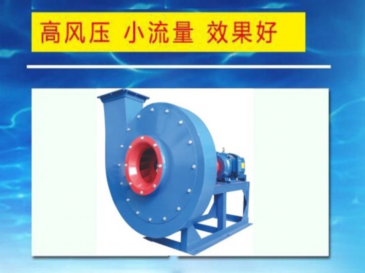 廠家批發(fā) 9-261.2D離心風(fēng)機(jī) 排煙風(fēng)機(jī) 新風(fēng)機(jī) 風(fēng)機(jī) 無動(dòng)力風(fēng)m