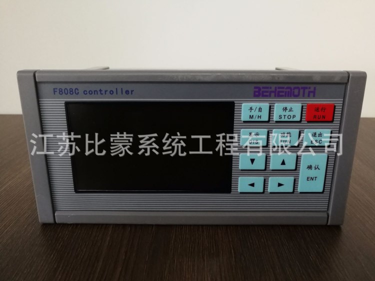 F808C 稱重儀表(失重秤，螺旋秤，皮帶秤，配料秤)