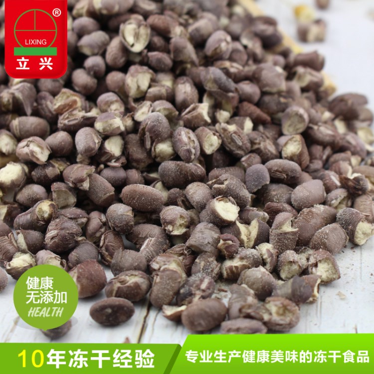 立興凍干烘焙紅豆巧克力紅豆粒 凍干紅豆粒原料 招商批發(fā)供應